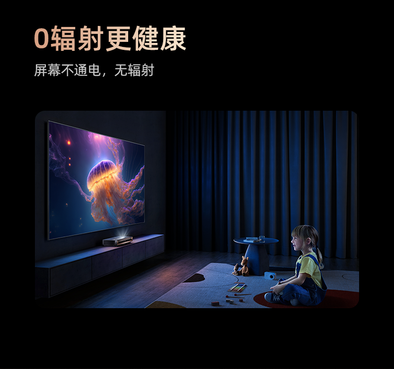 海信显示器