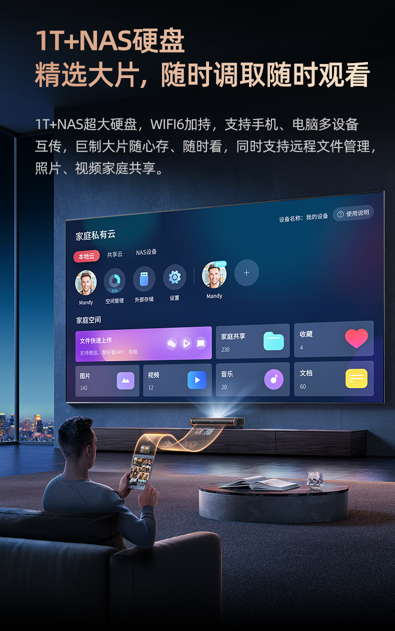 海信显示器