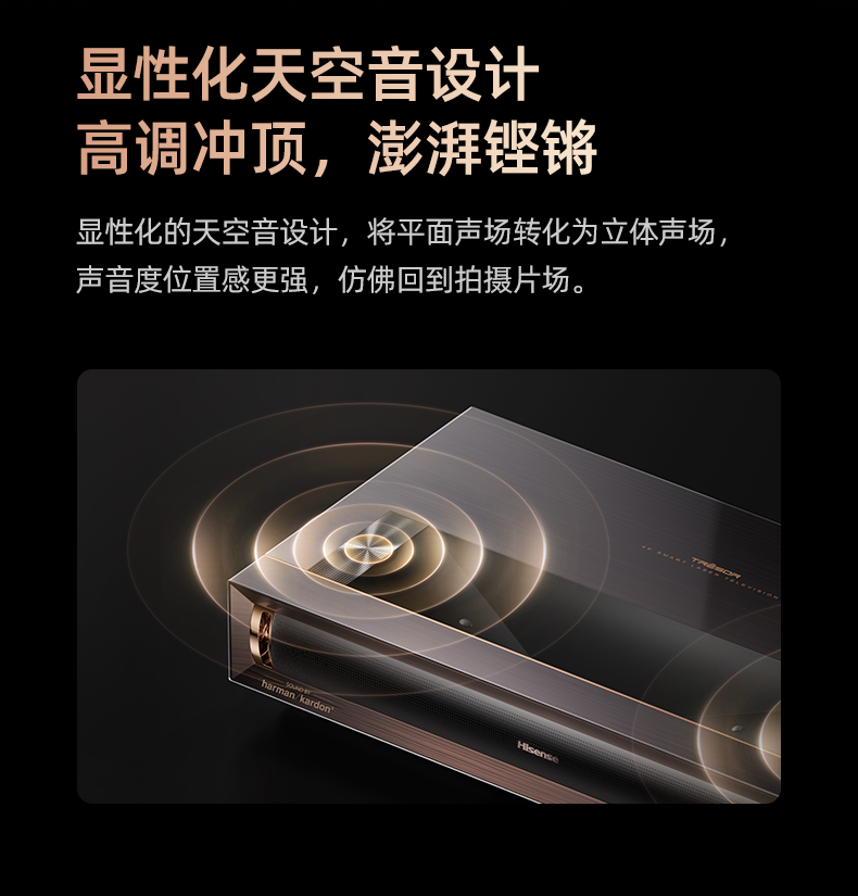 海信显示器