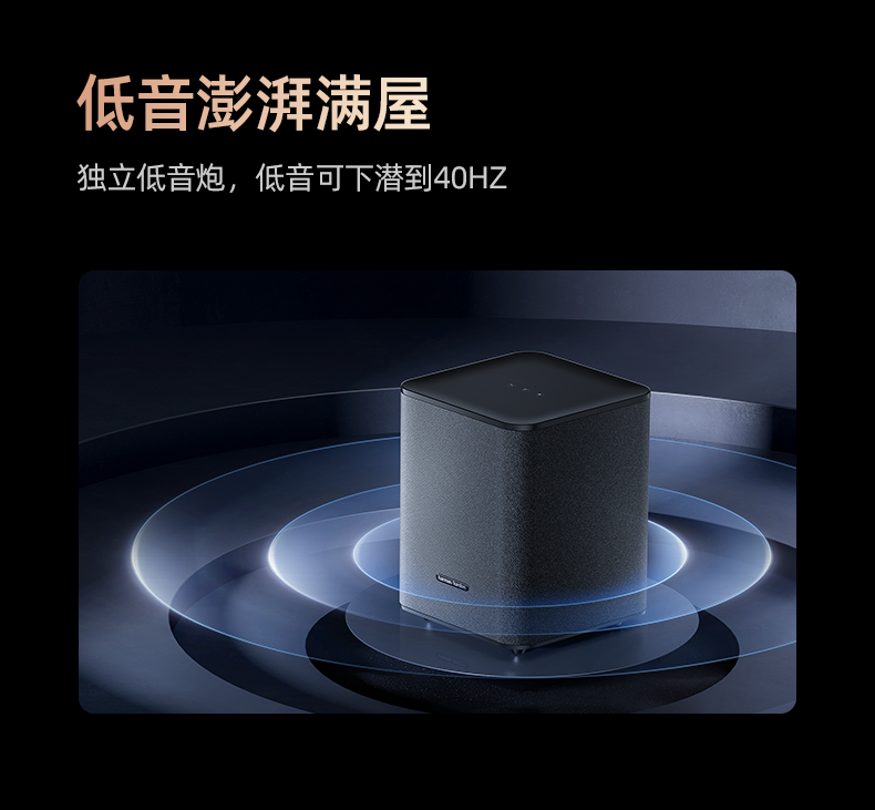 海信显示器