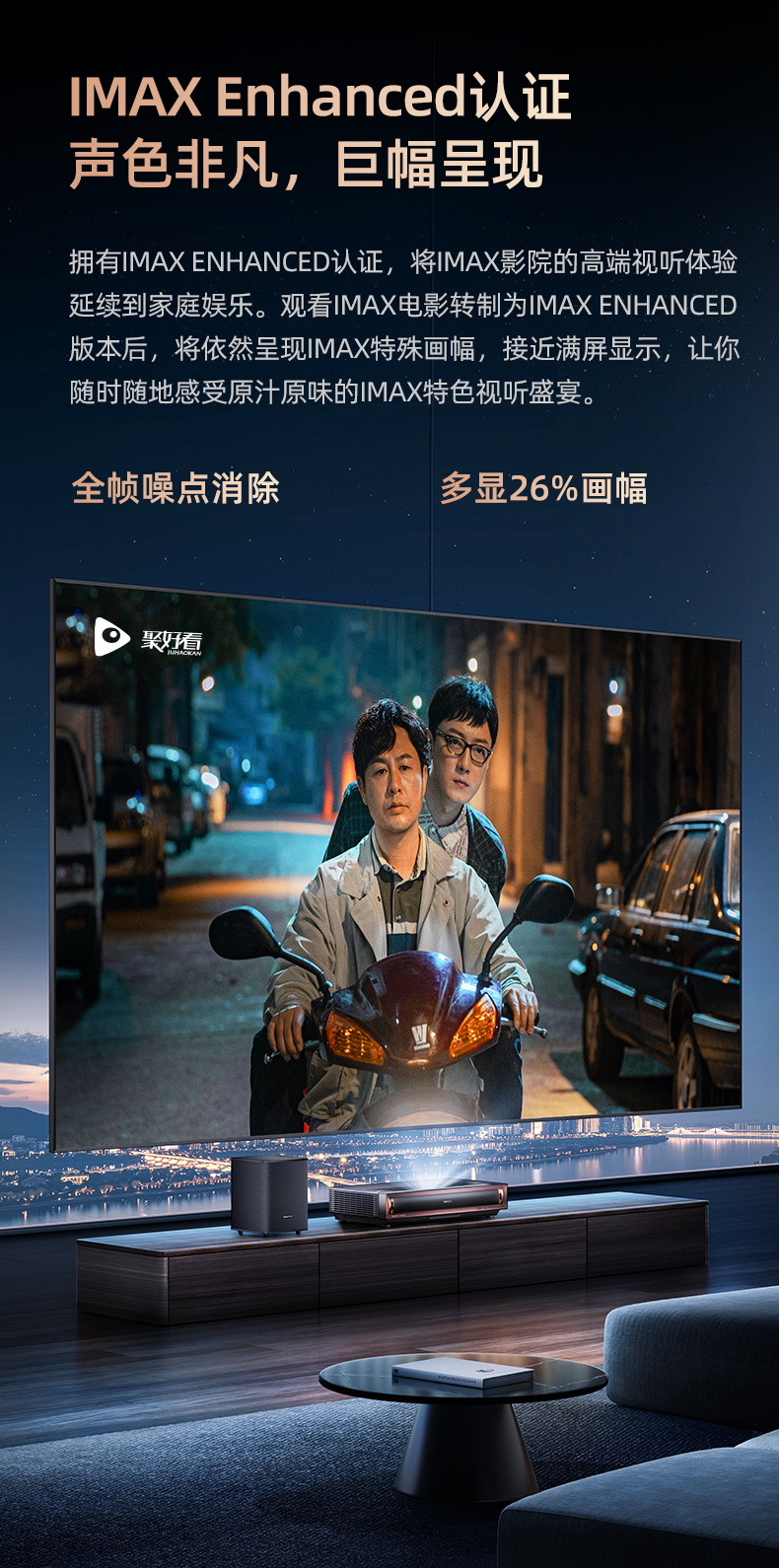 海信显示器