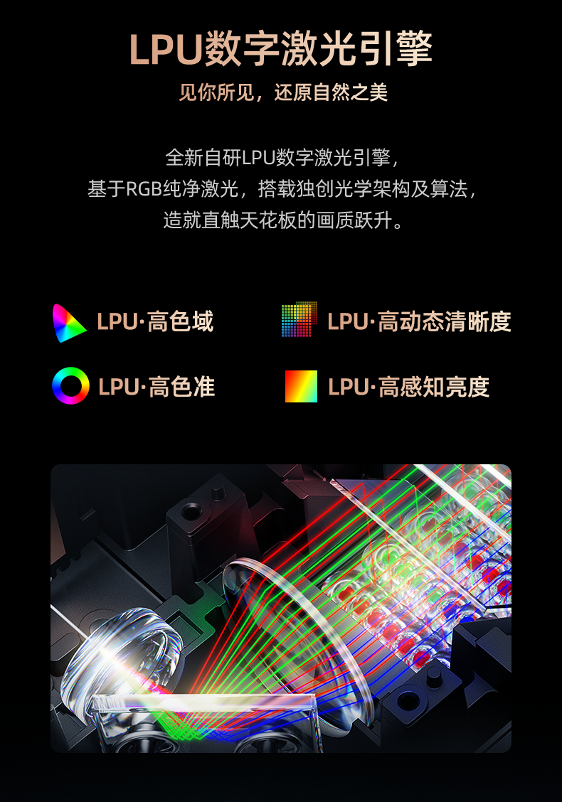 海信显示器