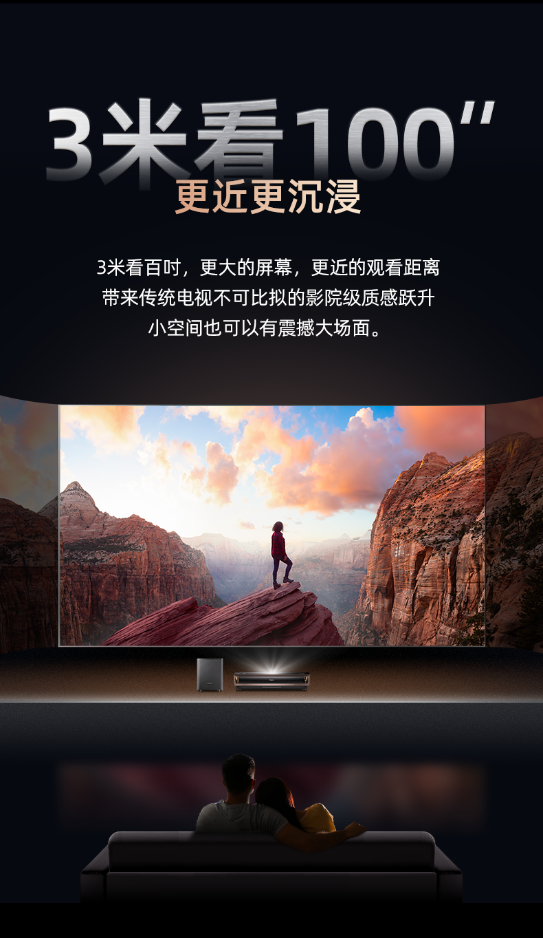 海信显示器