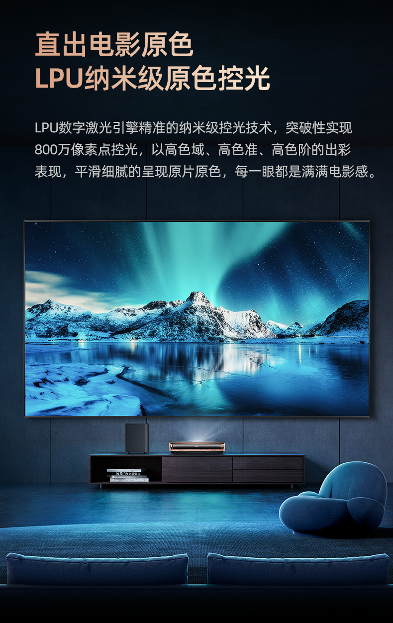 海信显示器