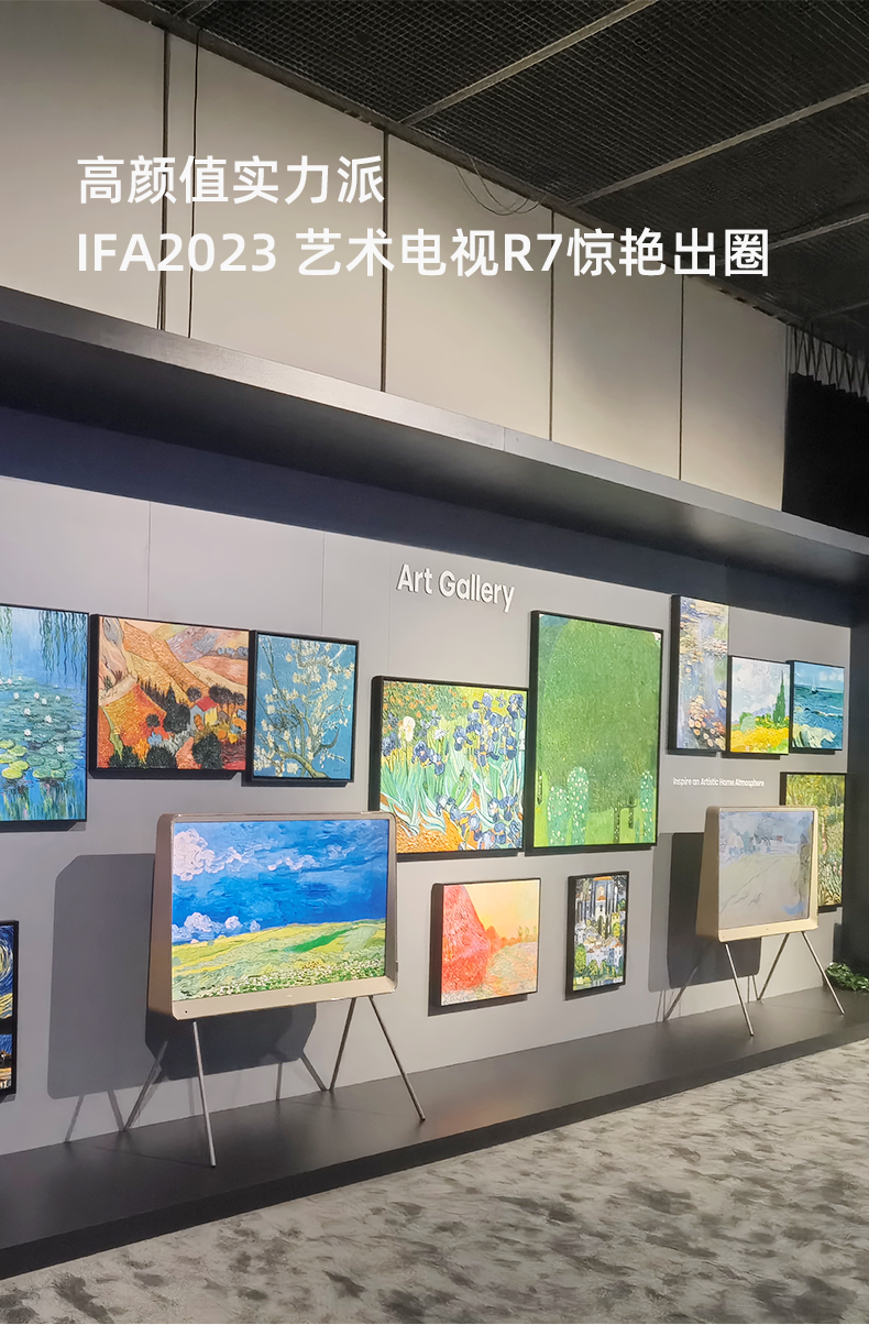 海信显示器