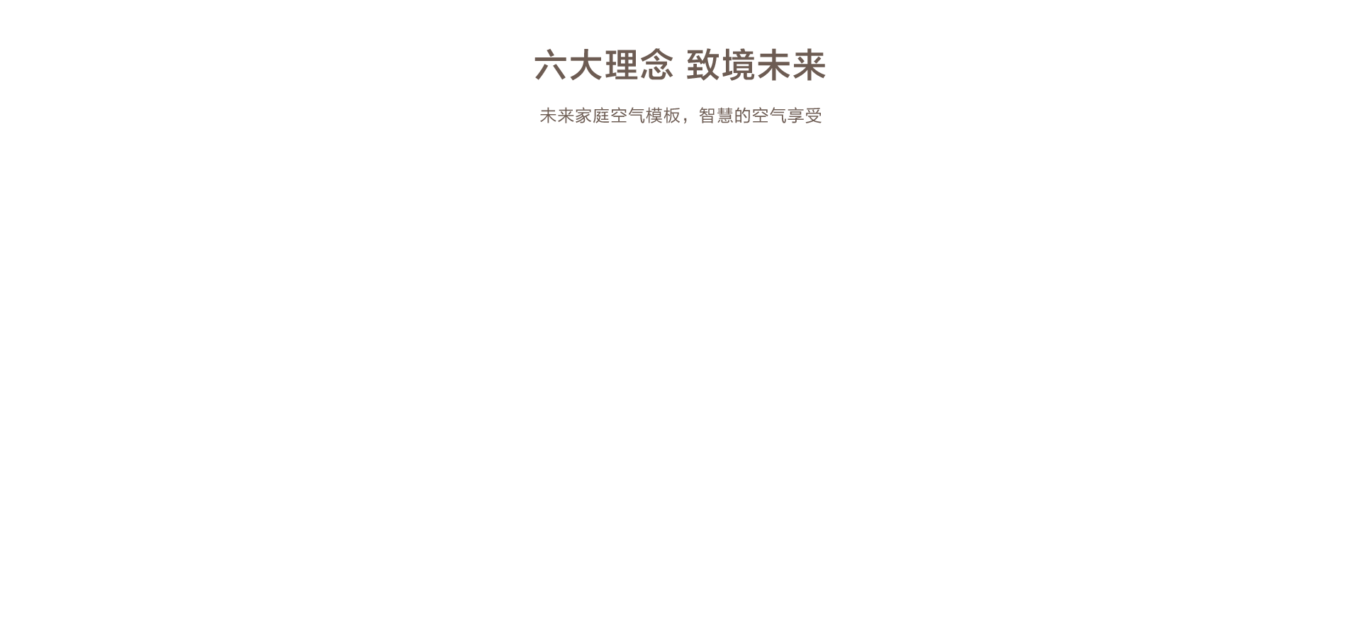 海信新风空调 璀璨C310