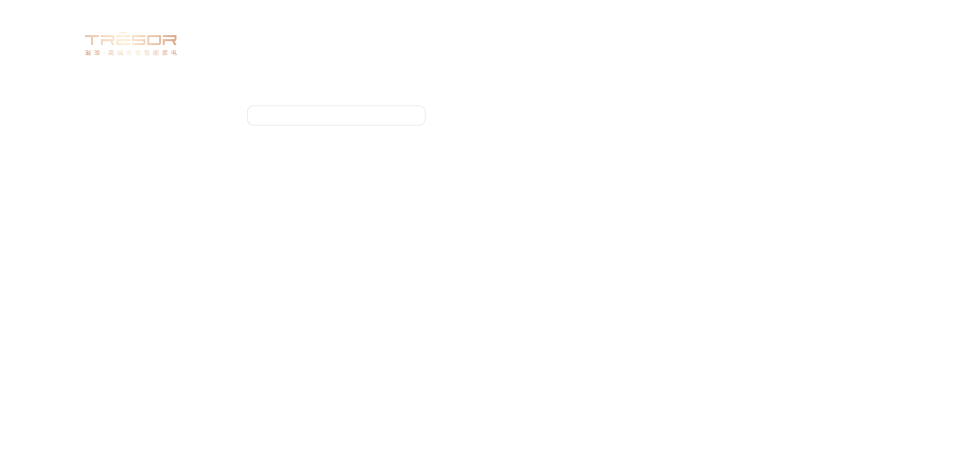 海信新风空调 璀璨C310