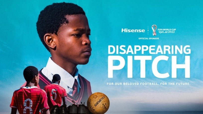 为了足球的明天：海信携手FIFA关注“消失的球场”