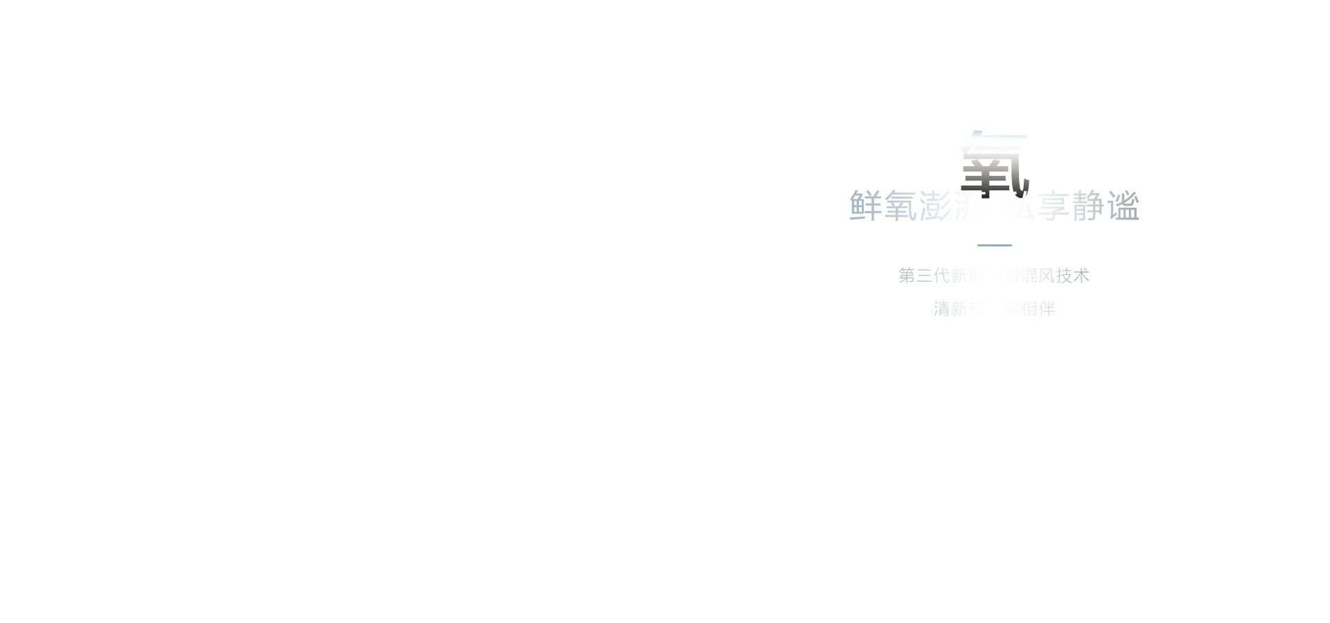 海信新风空调璀璨C300柜机