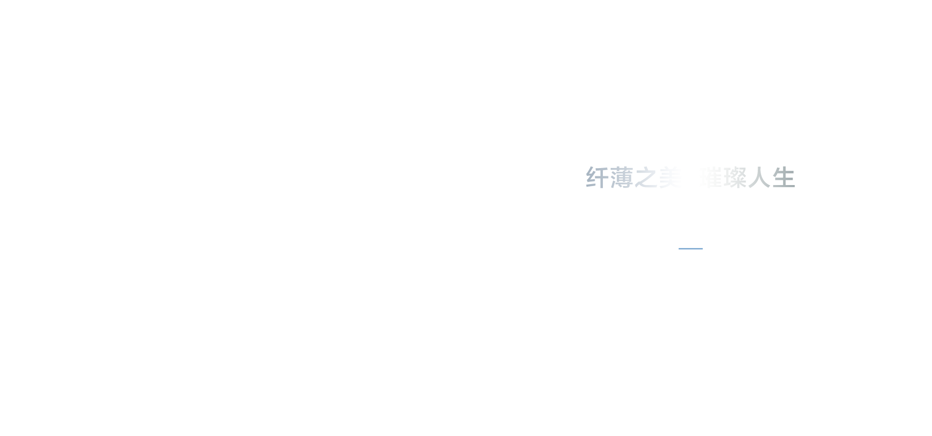 海信新风空调璀璨C300柜机