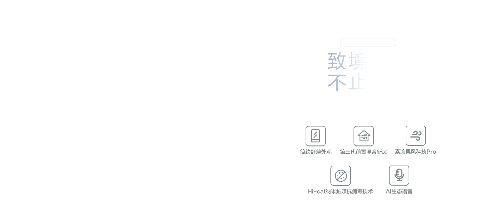 海信新风空调璀璨C300柜机