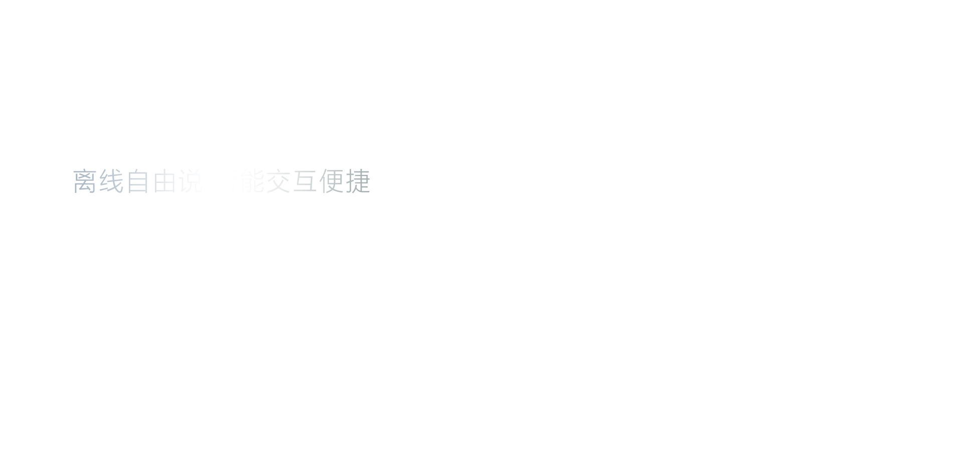 海信新风空调璀璨C300挂机