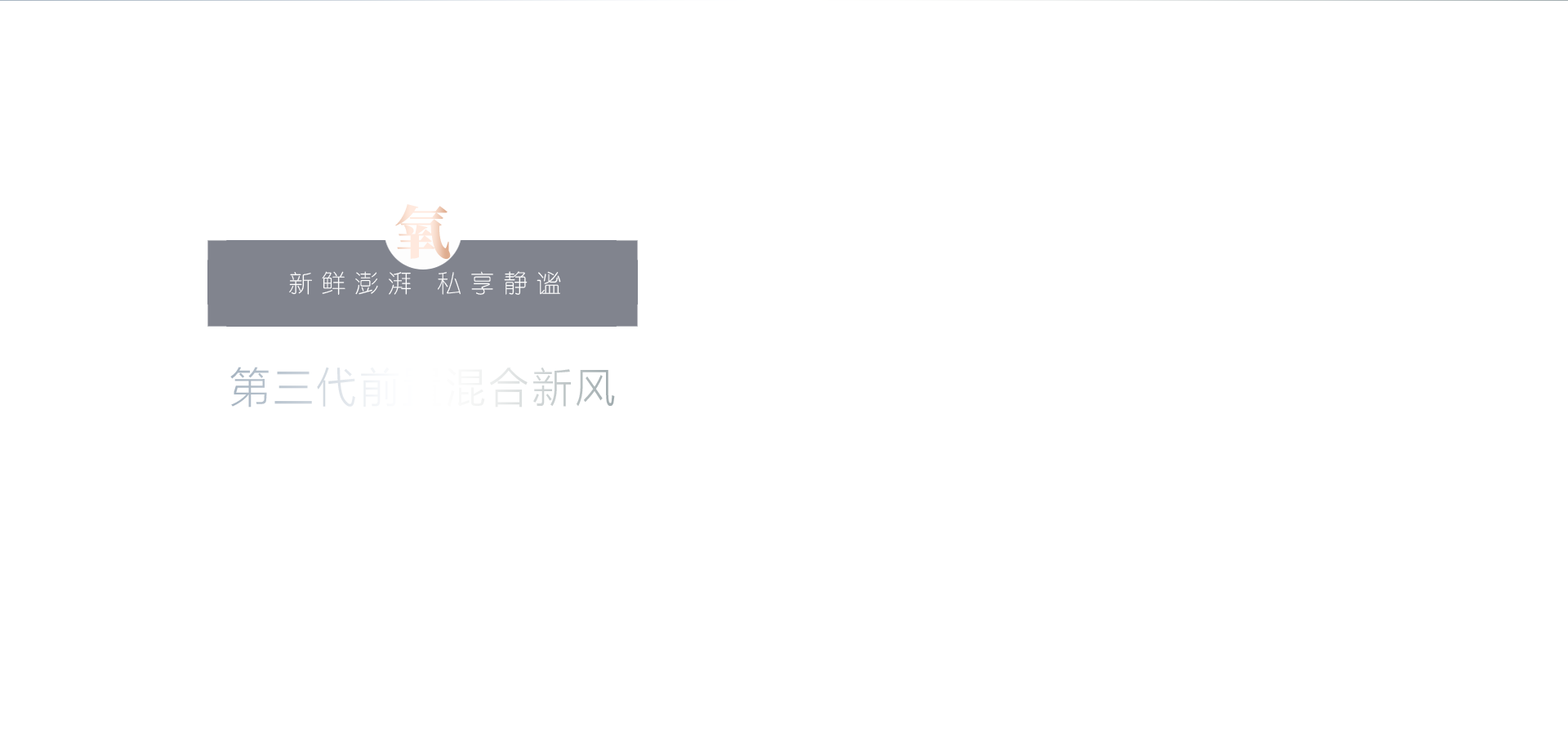 海信新风空调璀璨C300挂机