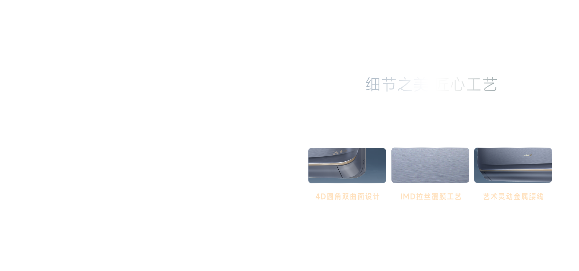 海信新风空调璀璨C300挂机