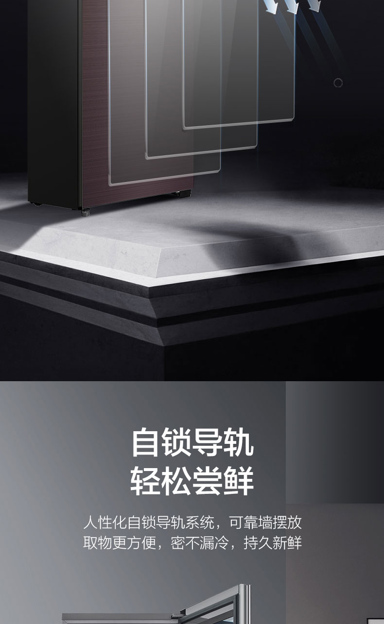 海信璀璨冰吧