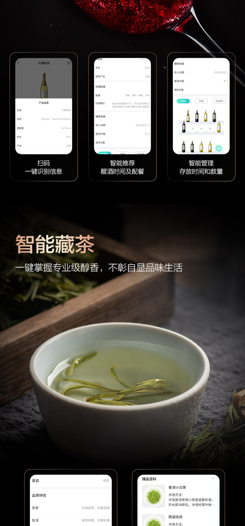 海信璀璨冰吧