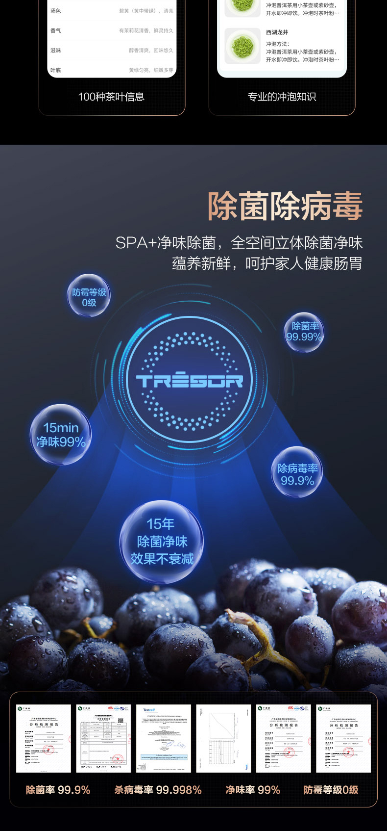 海信璀璨冰吧