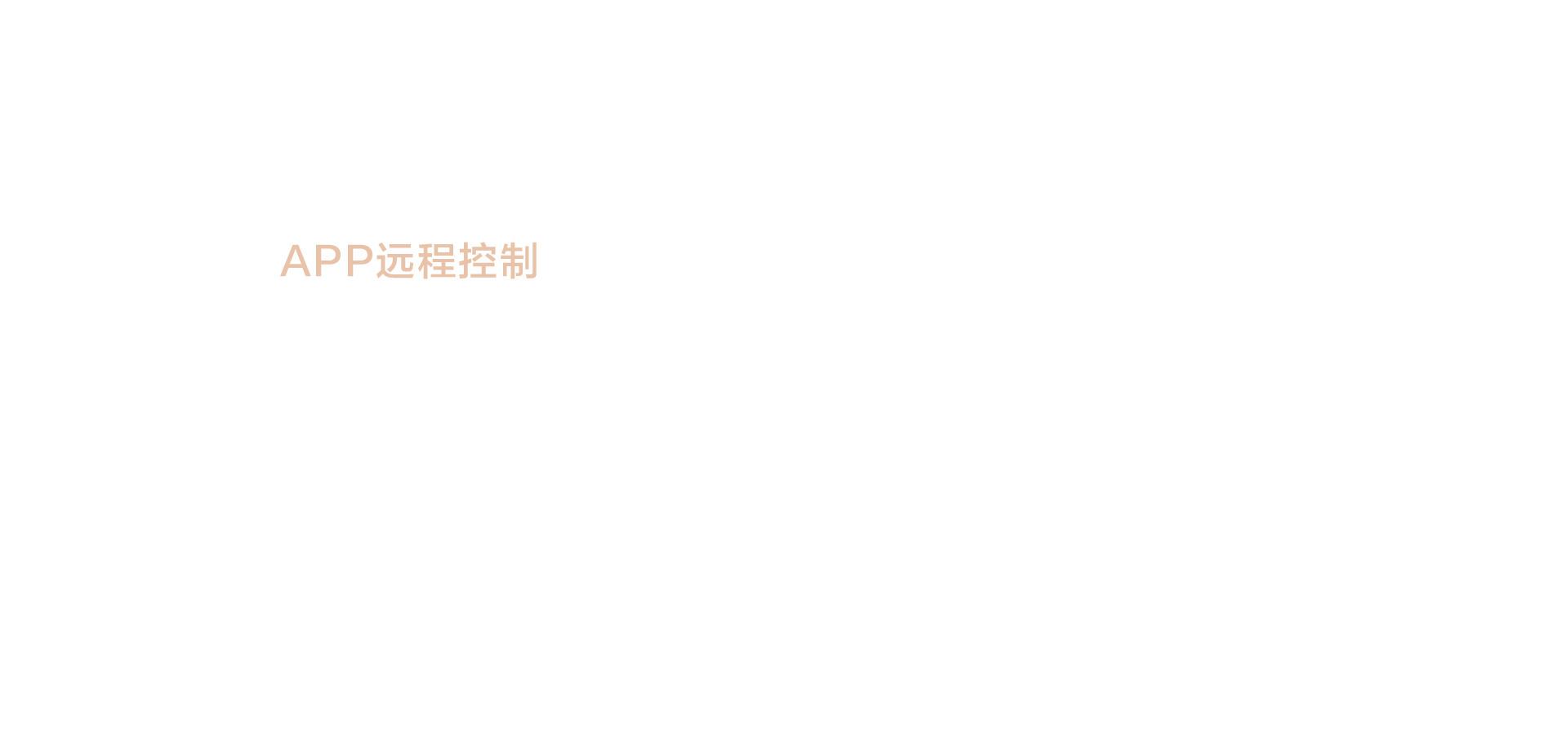 海信璀璨冰吧