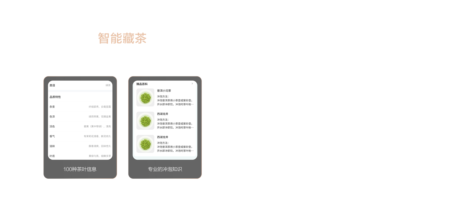 海信璀璨冰吧