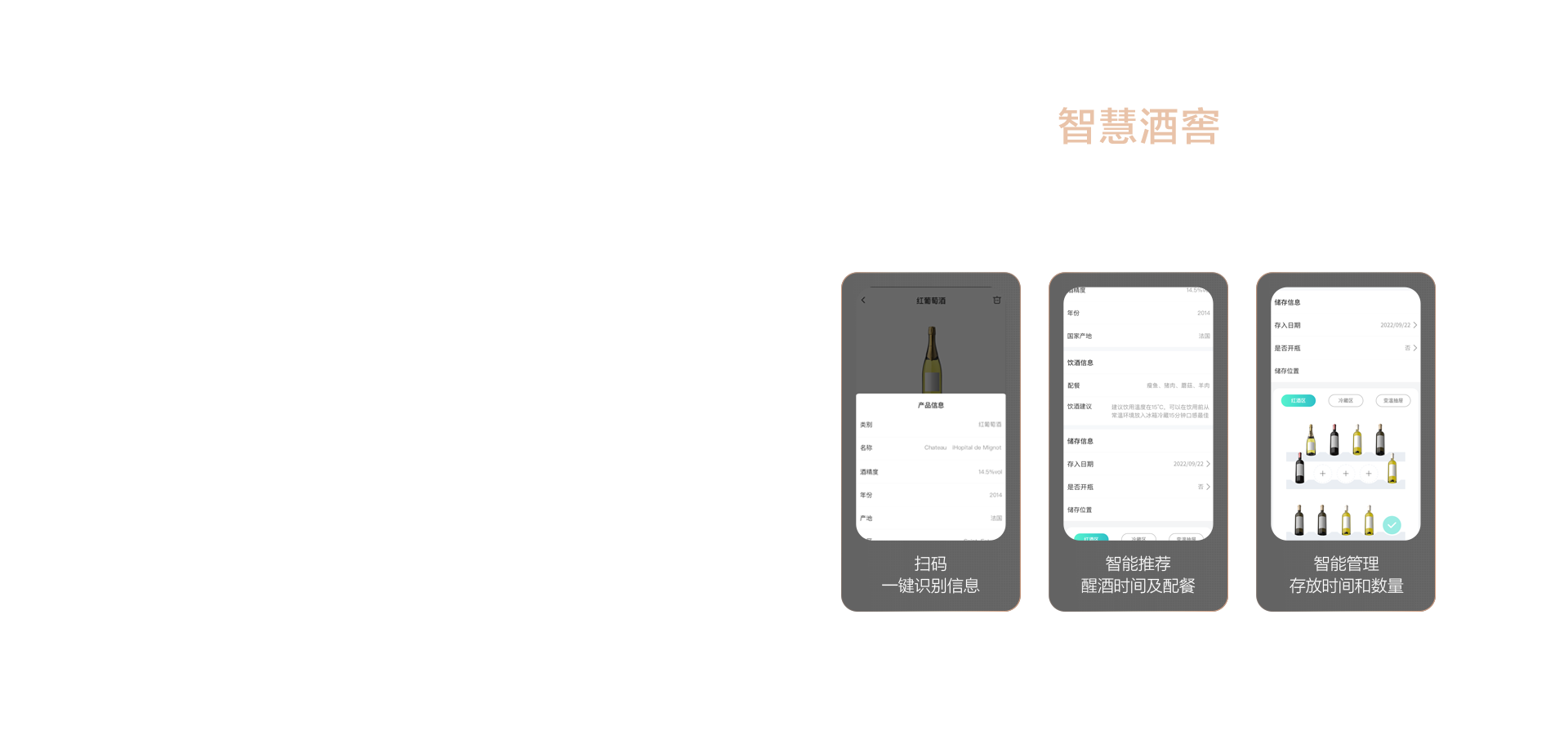 海信璀璨冰吧