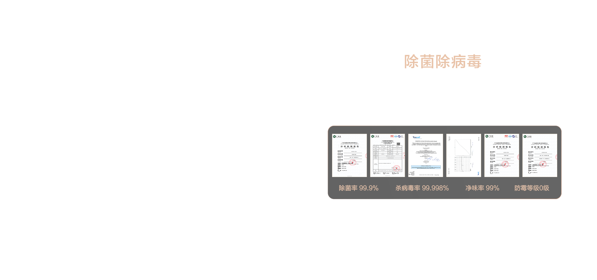 海信璀璨冰吧