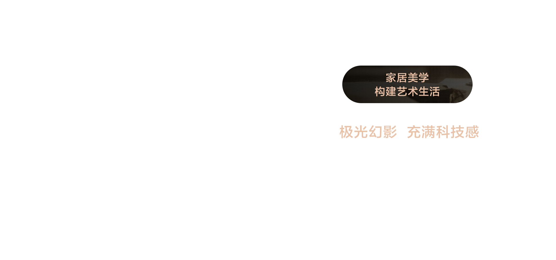 海信璀璨冰吧