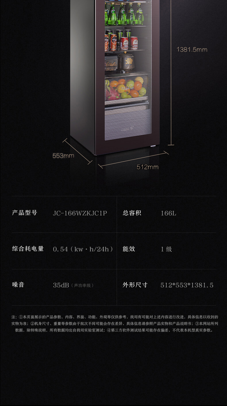 海信显示器