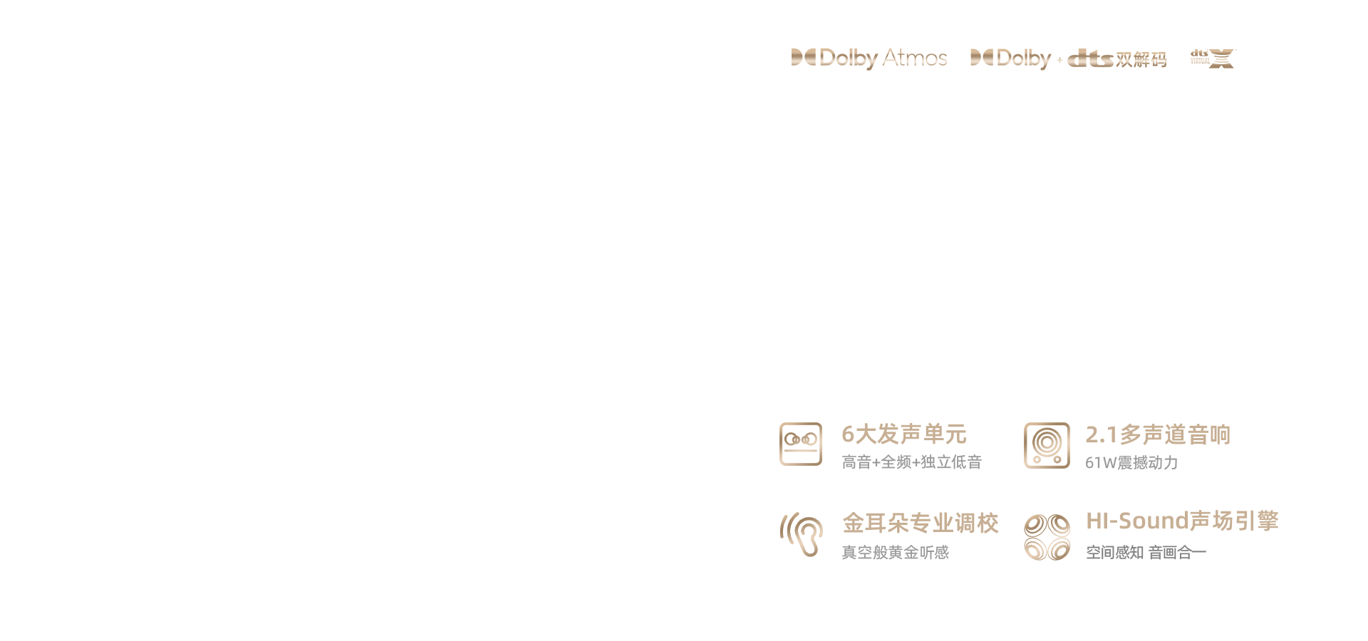 海信显示器