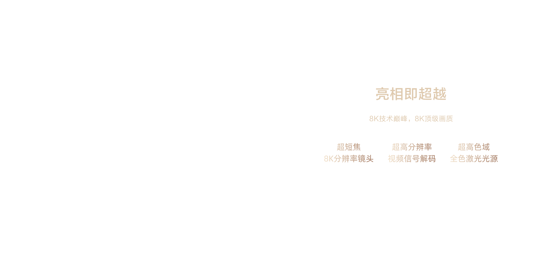 海信显示器