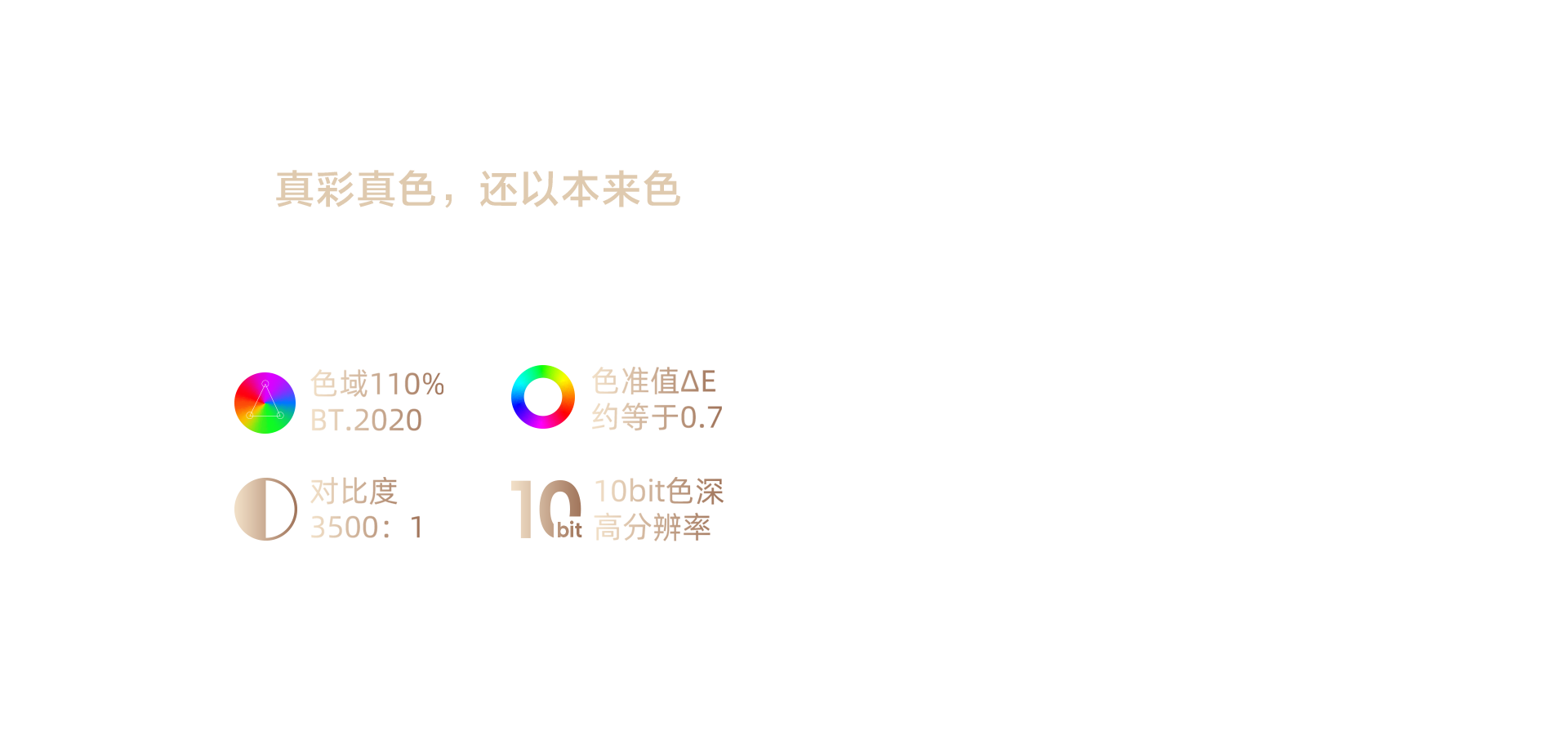 海信显示器