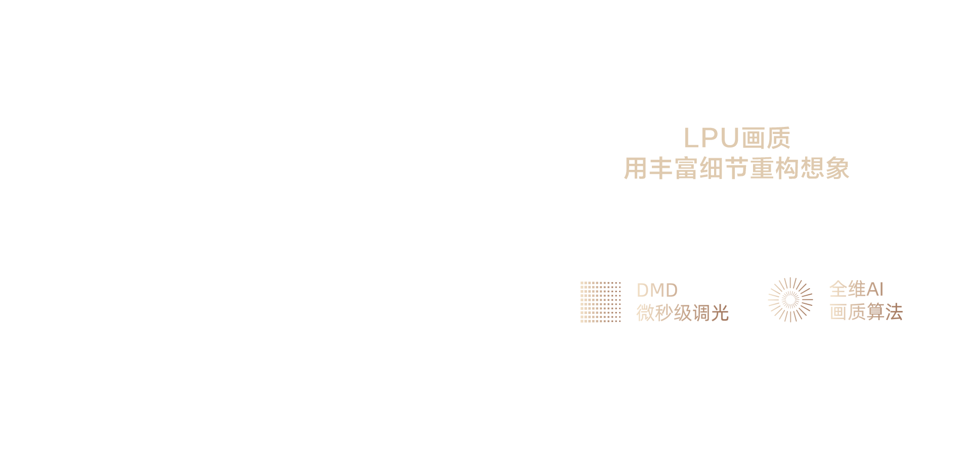 海信显示器