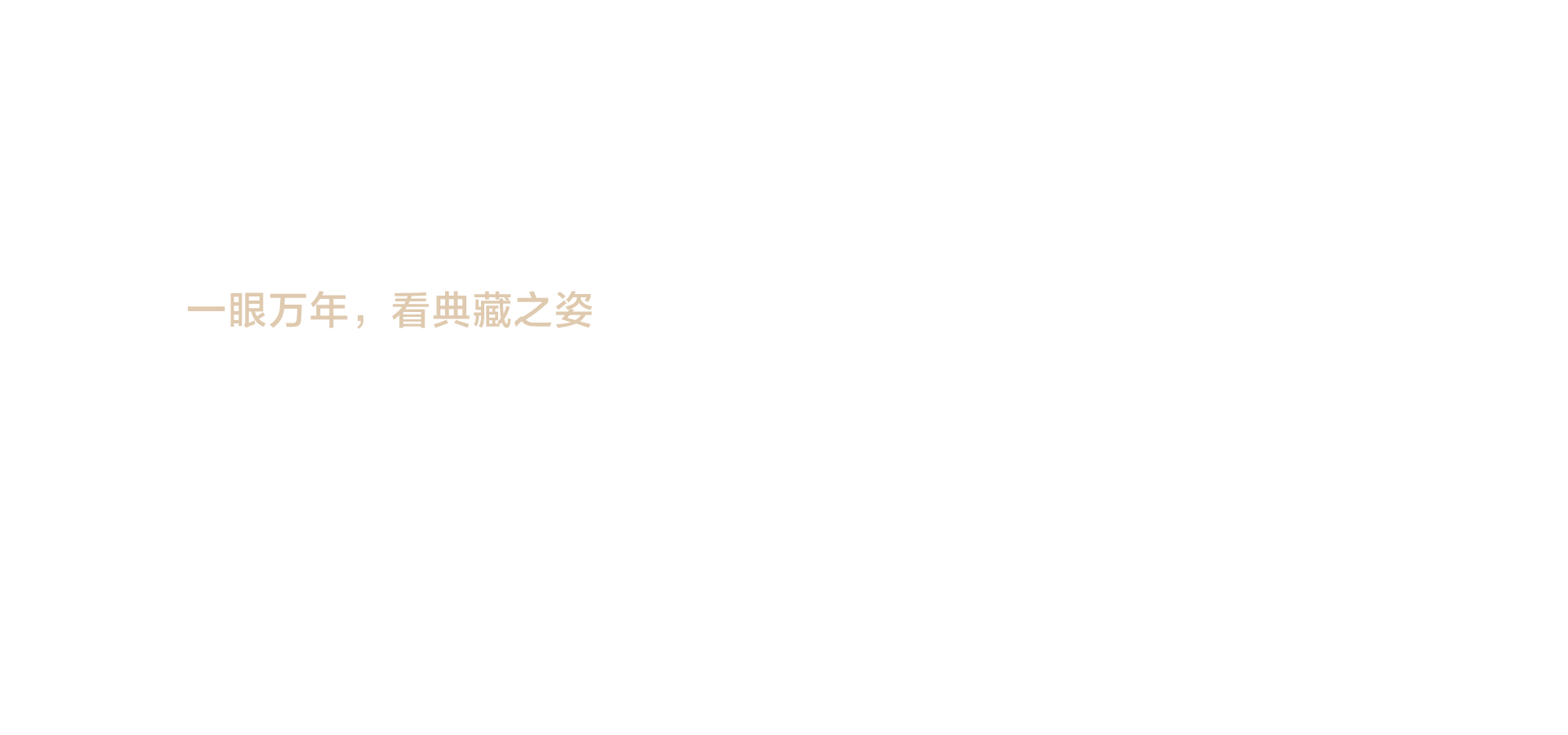 海信显示器