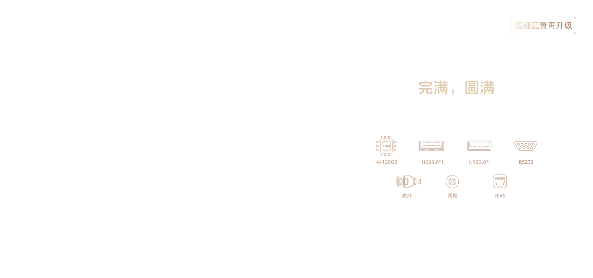海信显示器
