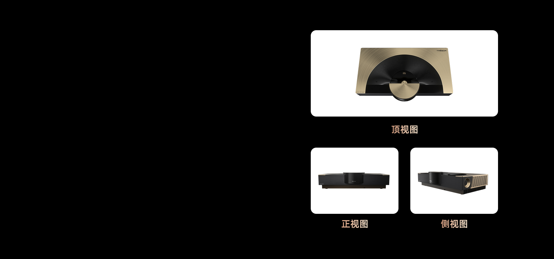海信显示器