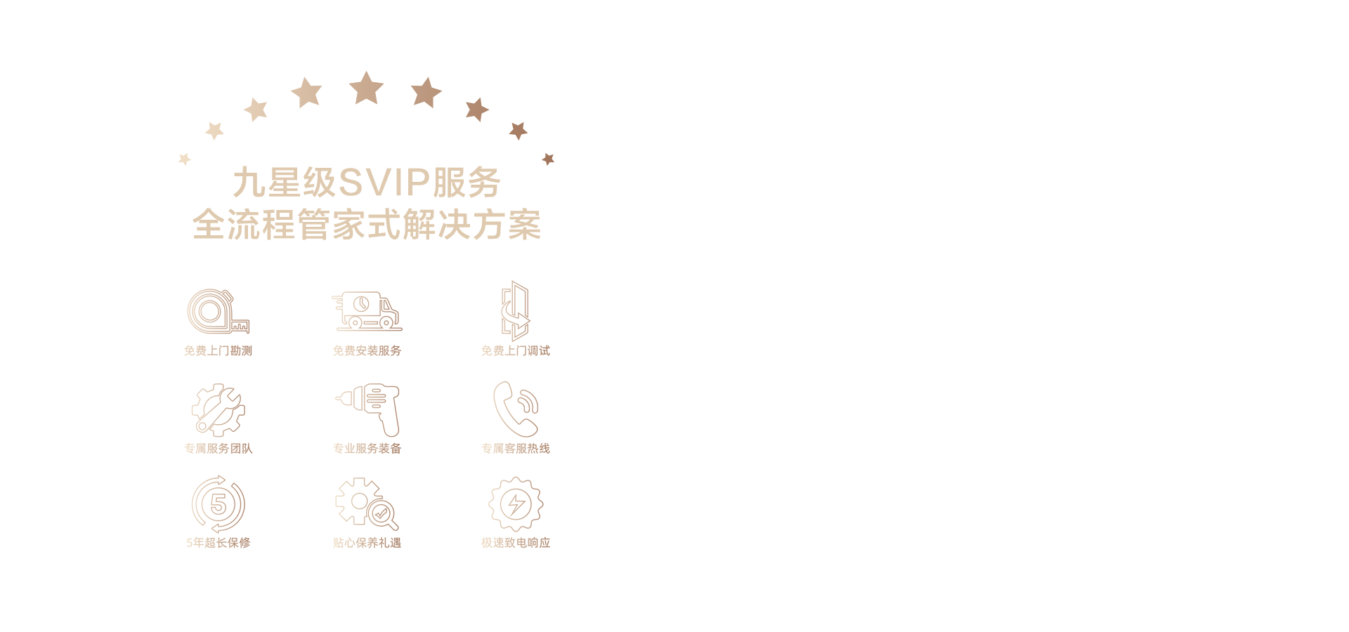 海信显示器