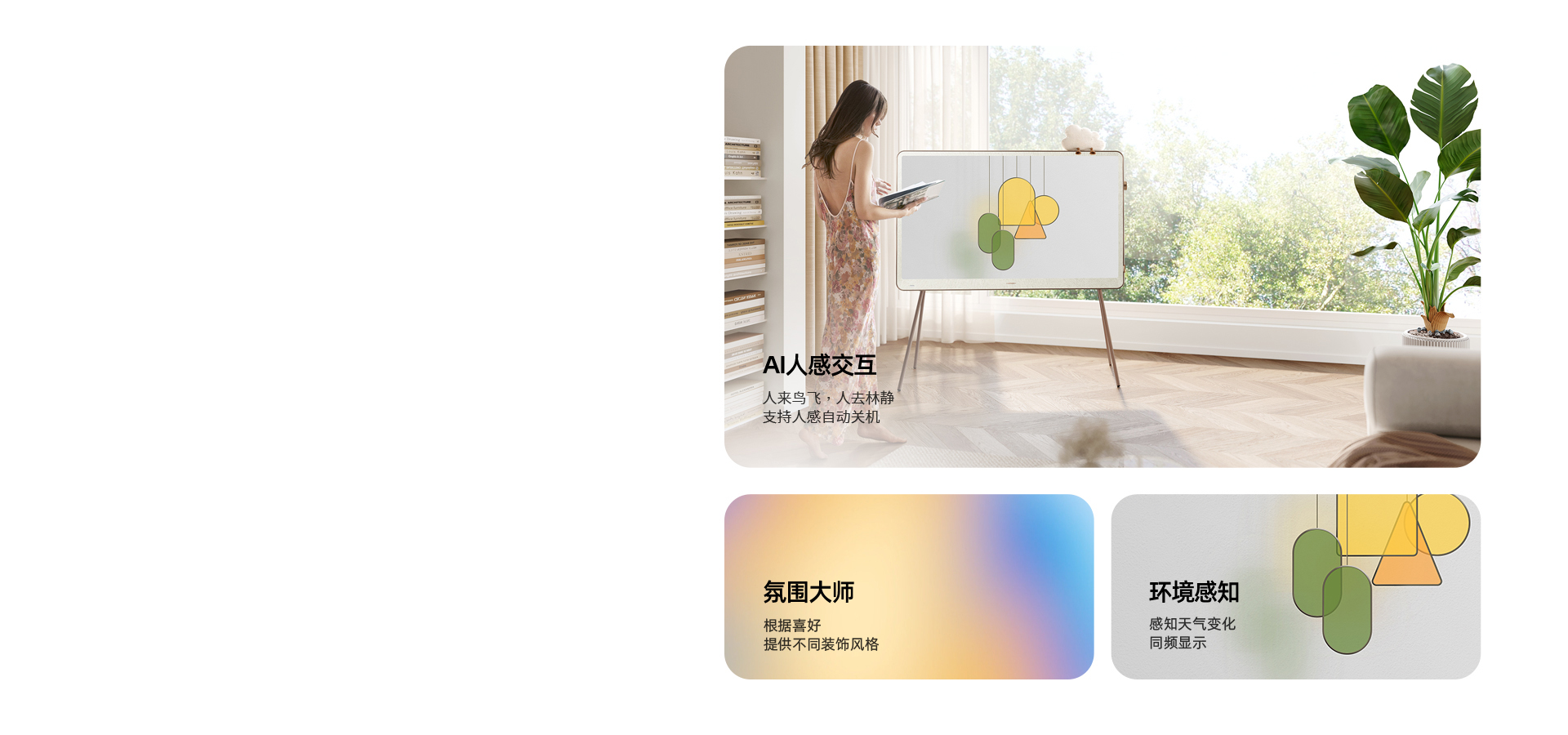 海信显示器