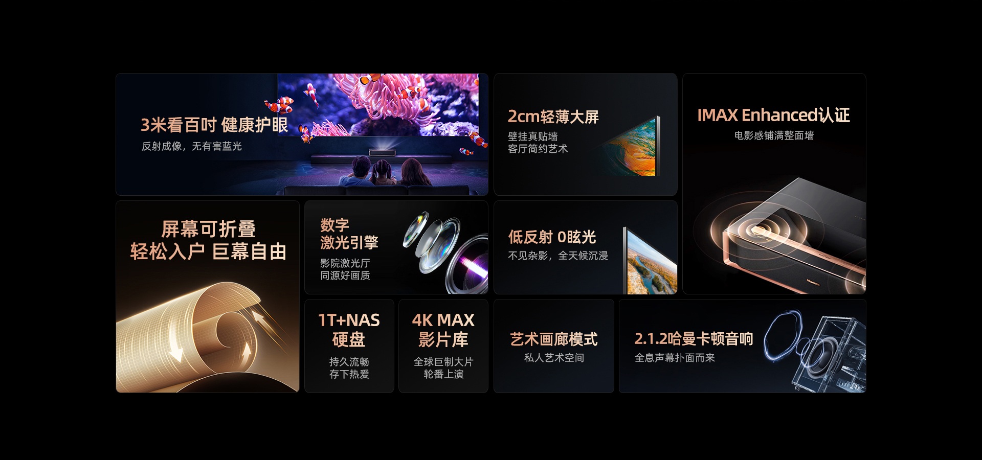 海信显示器