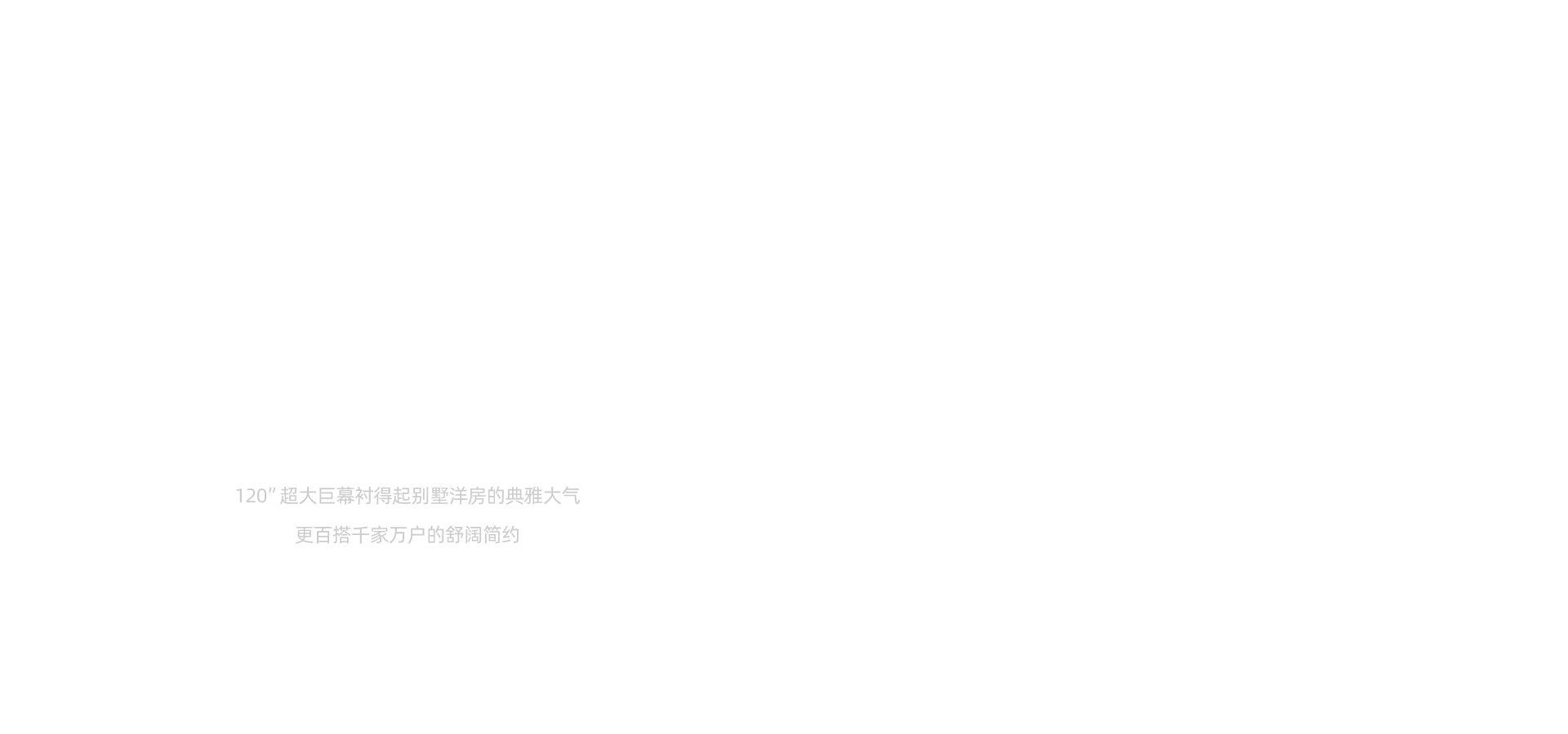 海信显示器
