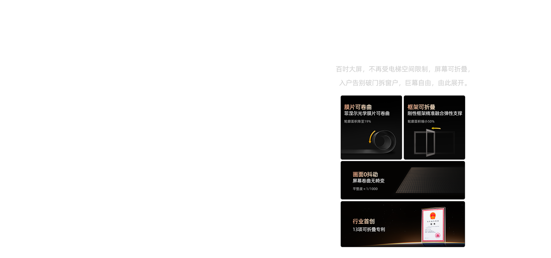 海信显示器