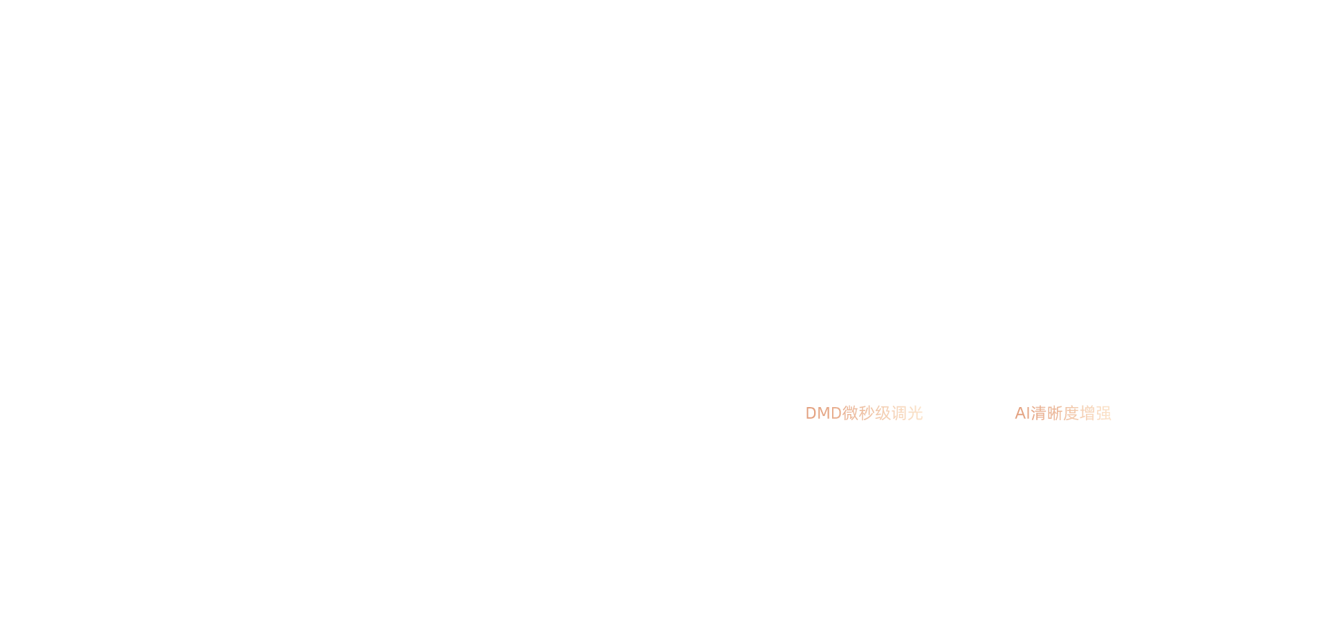海信显示器