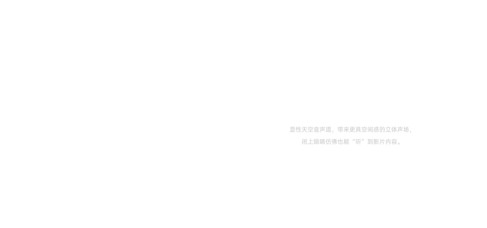 海信显示器