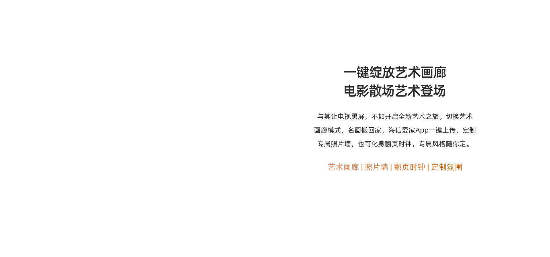 海信显示器