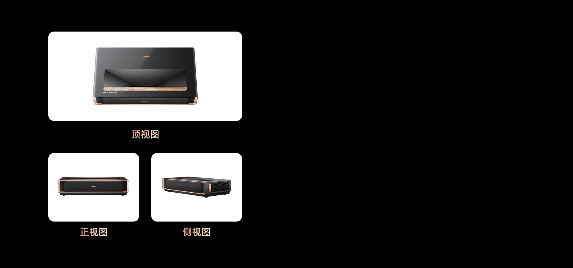 海信显示器