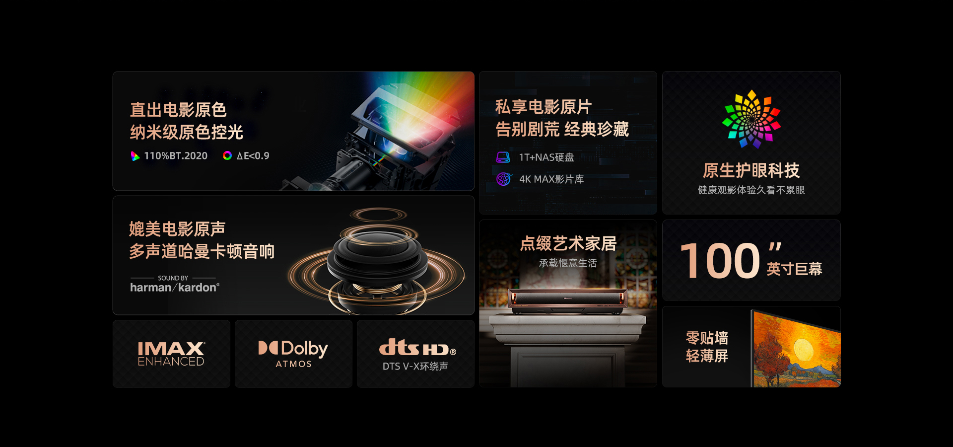 海信显示器