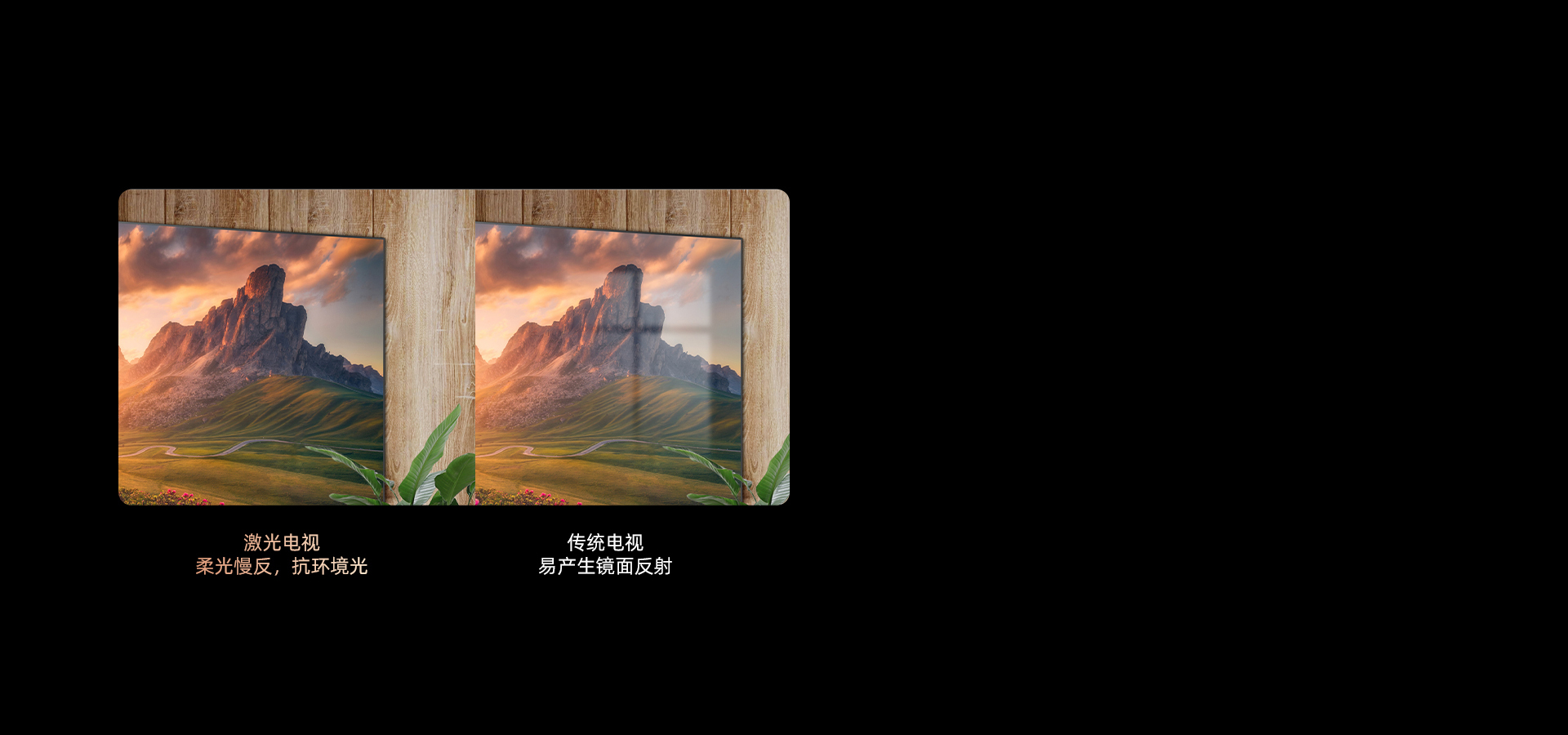 海信显示器
