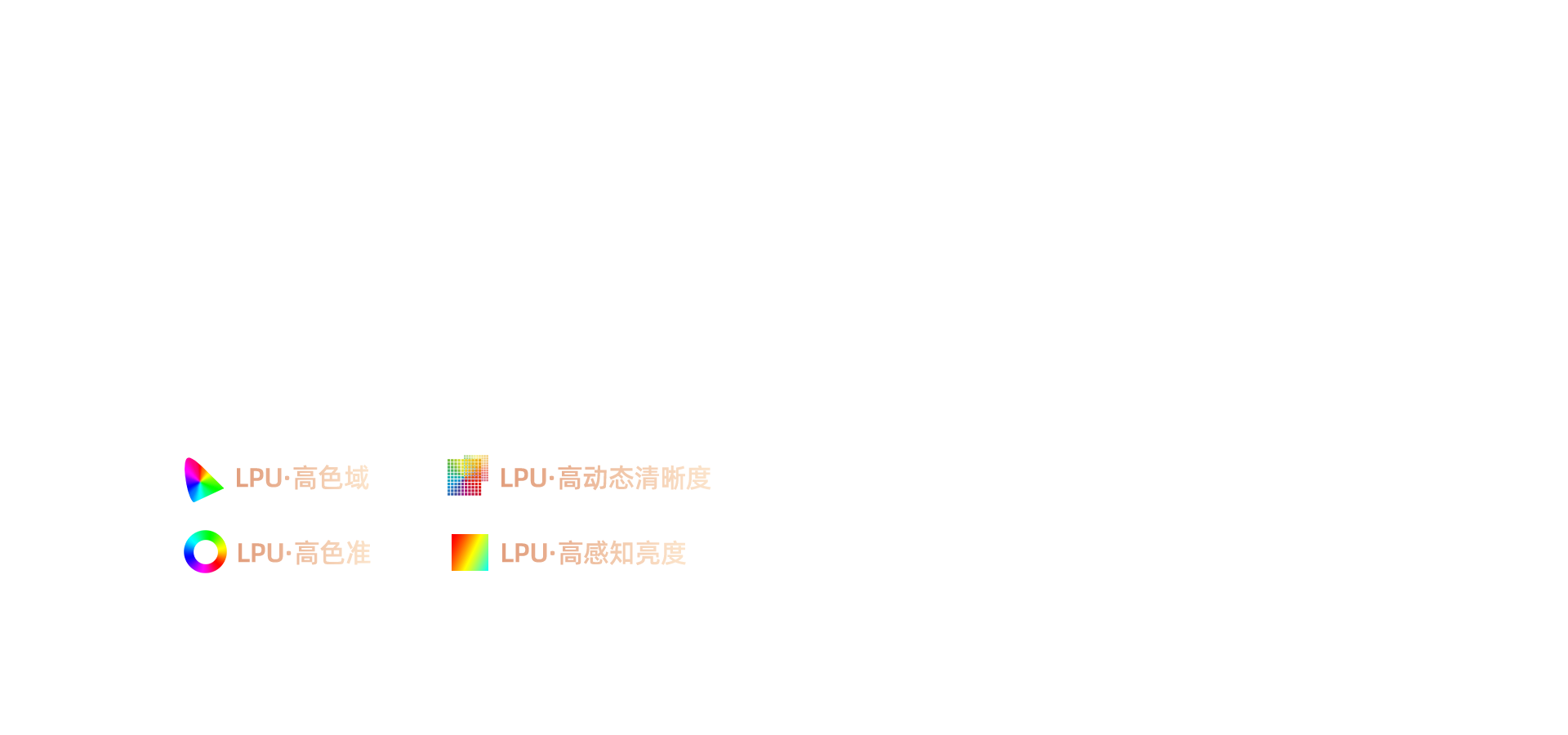 海信显示器