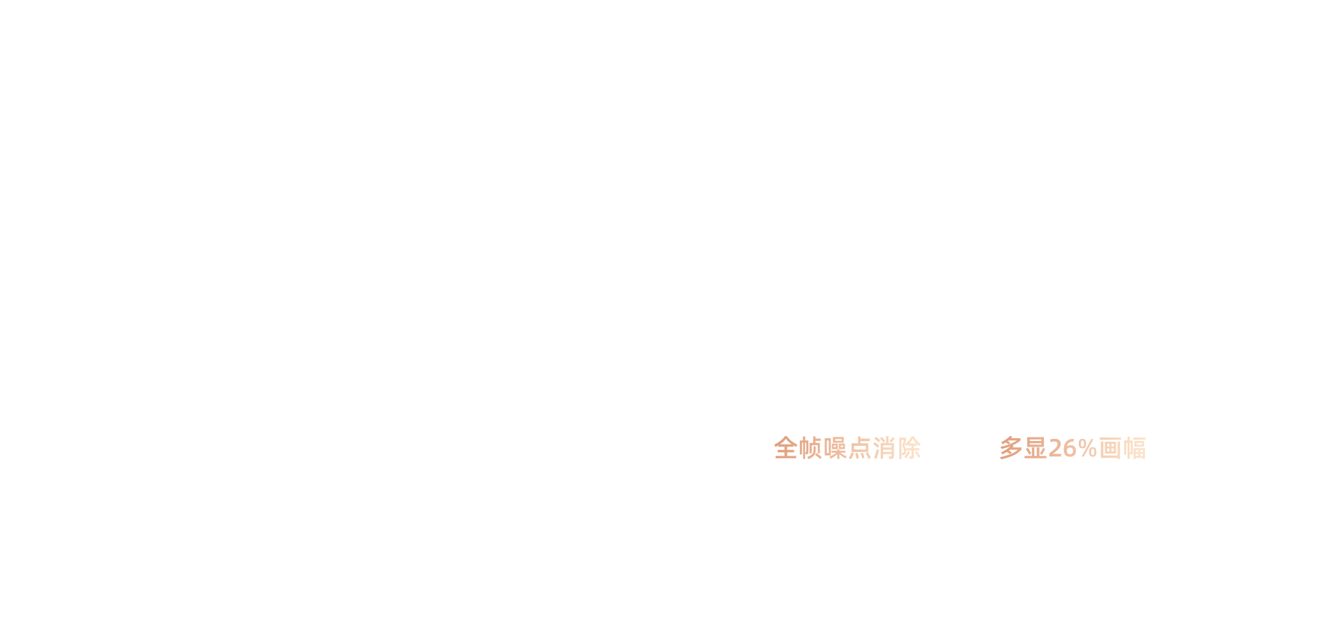 海信显示器