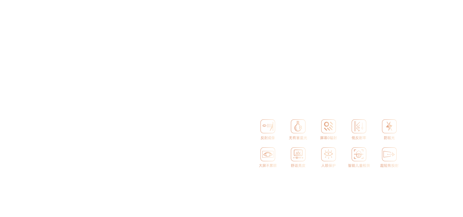海信显示器