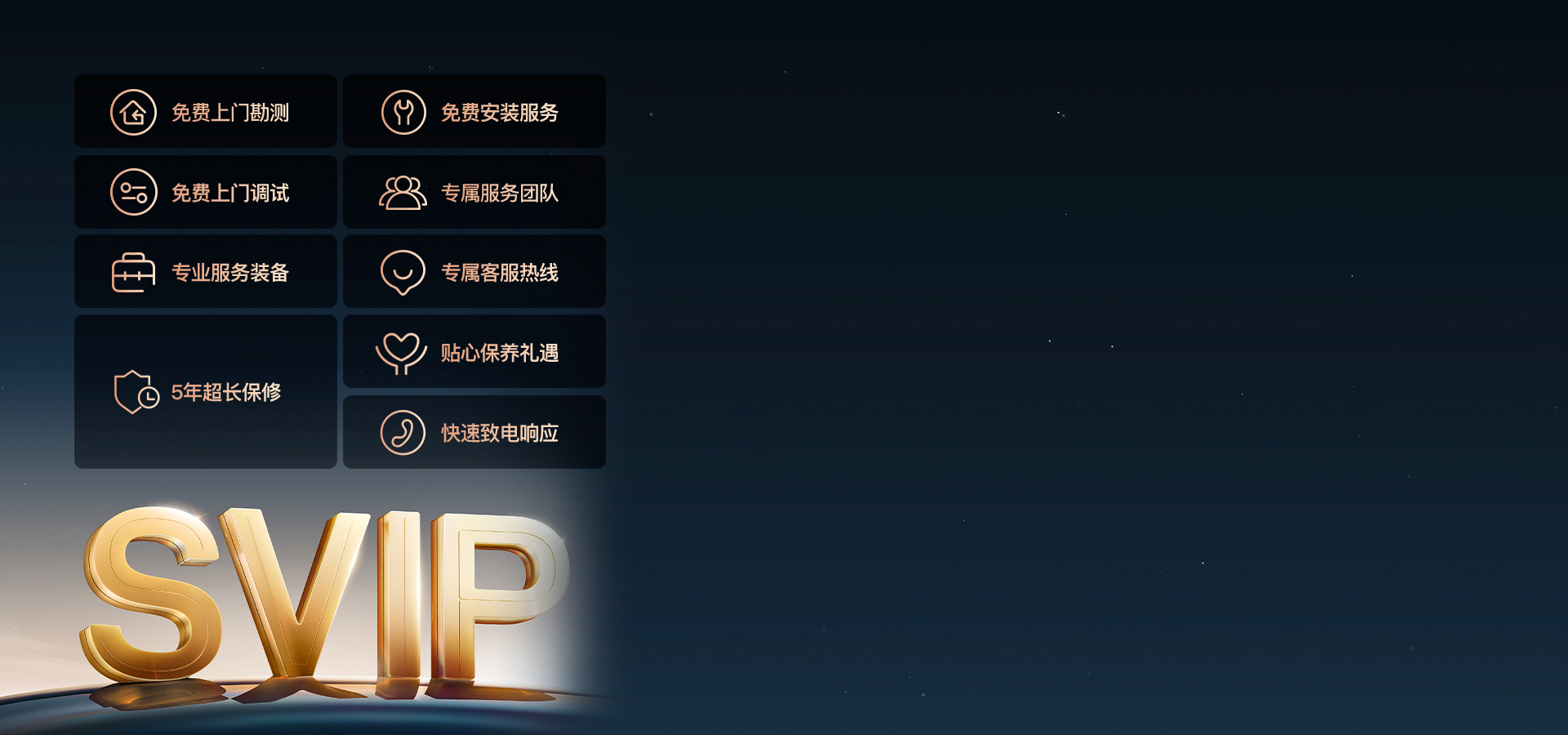 海信显示器