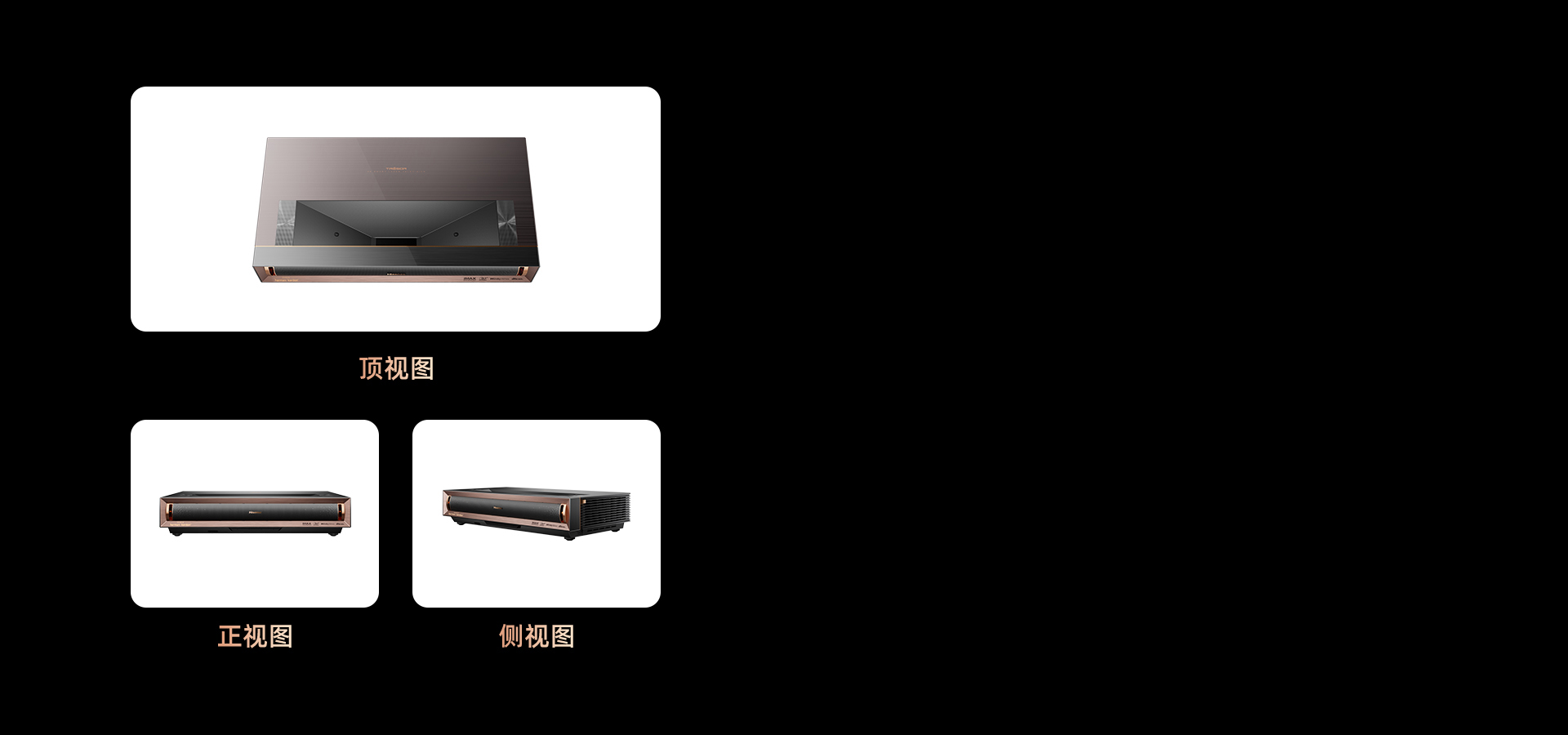 海信显示器